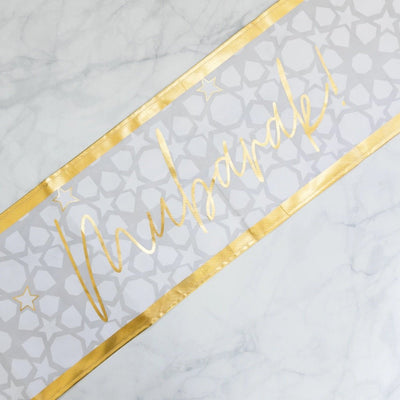 Metallic Gold 'Mubarak' Reusable Table Runner