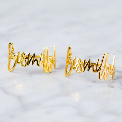 Bismillah Napkin Rings Gold Set of 6