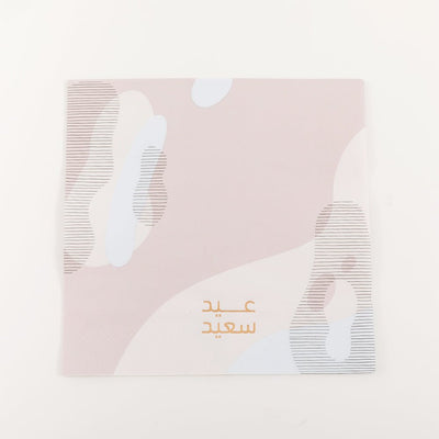 Eid Mubarak napkin